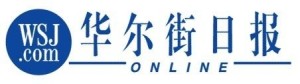 华尔街日报logo