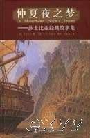 相关书籍