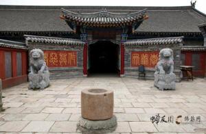 龙泉寺·般若泉