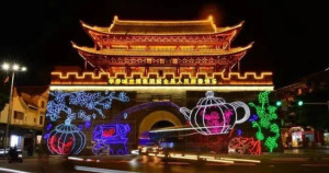 灯会