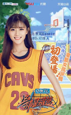 曾用艺名爱菲儿 1997年10月17日出生于福建省,中国内地影视女演员