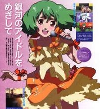 Macross F