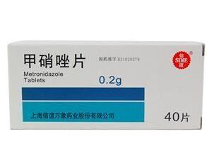 甲硝唑片