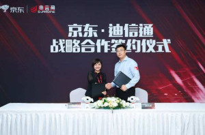 迪信通与京东战略合作