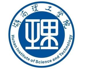 湖南理工学院(图1) 湖南理工学院(图1)