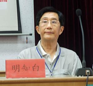 明知白老师