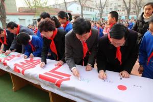 济南市胜利大街小学