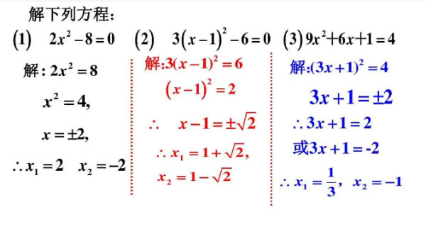 解一元三次方程 数学术语 搜狗百科