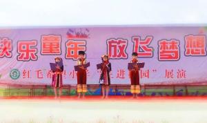 琼中县红毛希望小学