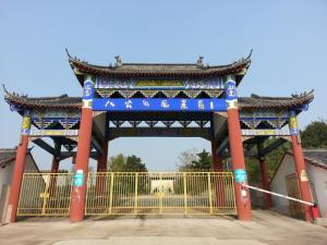 八公山风景区