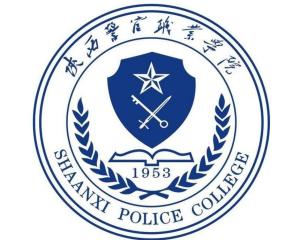 陕西警官职业学院logo图片