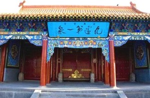 大召山门横匾，上书“九边第一泉”。