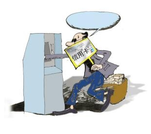 怎么使用信用卡透支 0