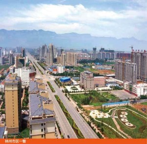 林州市区