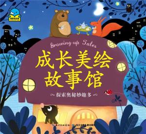 梦境解析,家中萌虎之咬——探索潜意识中的保护与成长寓意 梦境解析,家中萌虎之咬——探索潜意识中的保护与成长寓意