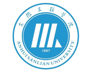 安徽三联学院(图1) 安徽三联学院(图1)