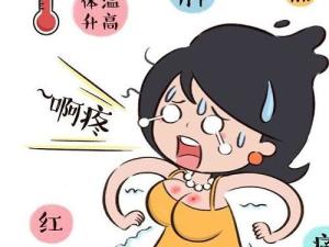 涨奶时乳房胀痛图片