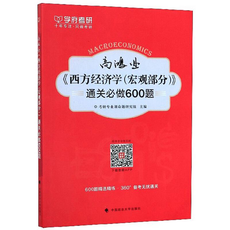 怎么查考研专业课的书 0