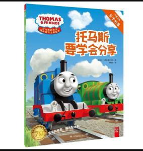 怎么样才能学习托马斯 300
