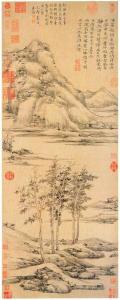 元代倪瓒 《虞山林壑图》