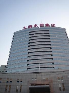 集团大楼