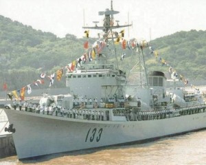 重庆号驱逐舰 - 搜狗百科