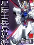 暗魔师图册