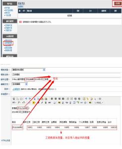 邮件模板设计