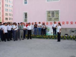 平安建设座谈会观摩团社区点观摩