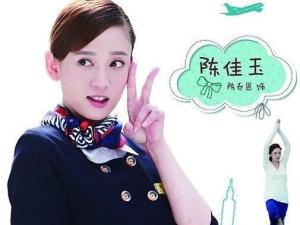 嫁个老公过日子