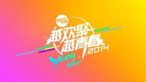 湖南卫视历年频道包装