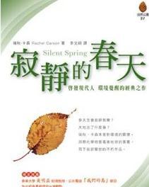 蕾切尔 卡逊 美国海洋生物学家 搜狗百科