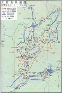 太原会战形势