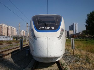 乐昌