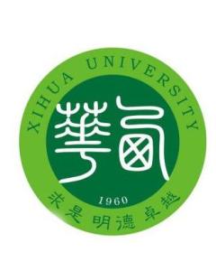 西华大学(图1)