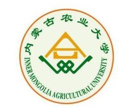 内蒙古农业大学(图1) 内蒙古农业大学(图1)