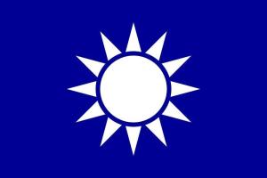 青天白日旗 搜狗百科 青天白日旗 搜狗百科