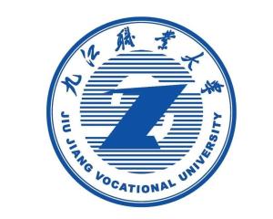 九江职业大学(图1) 九江职业大学(图1)