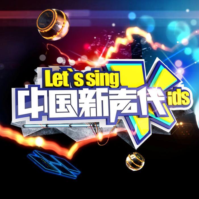 《父亲》是2013年姜琪航主唱的一首歌,收录于专辑《第一季 导师收班第