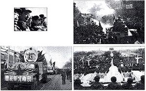 平津战役