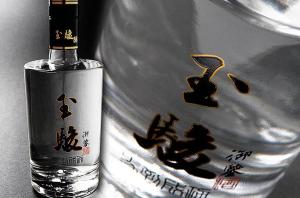 玉骏53度奢华套装瓶样