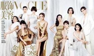十大一线女星模特联手登封面