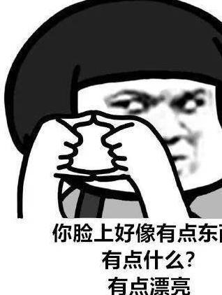 土味情话 网络流行词 搜狗百科