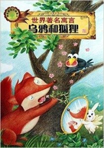 梦境的寓言,解读做梦梦见乌鸦的深层含义 梦境的寓言,解读做梦梦见乌鸦的深层含义