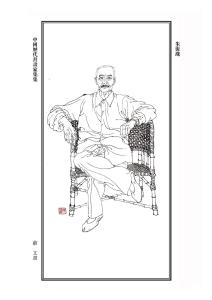 朱复戡