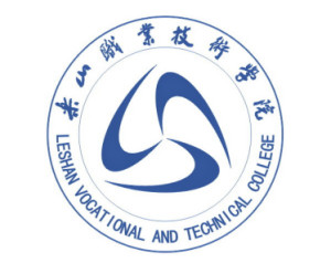 乐山职业技术学院(图1) 乐山职业技术学院(图1)