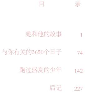 目录