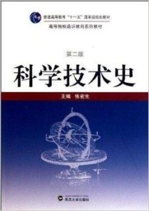 什么叫通识教育 300