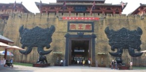 王城城门