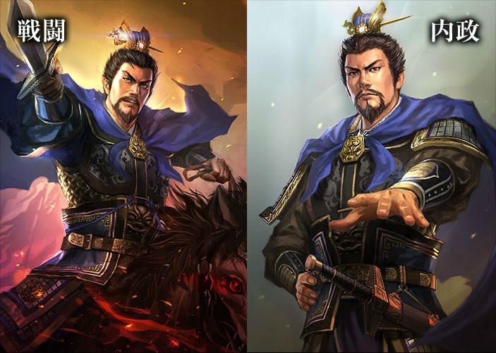 三国志13 Pc游戏 搜狗百科 三国志13 Pc游戏 搜狗百科